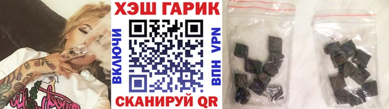 Где купить наркоту Томилино ГАШИШ Амфетамин Меф Alpha PVP