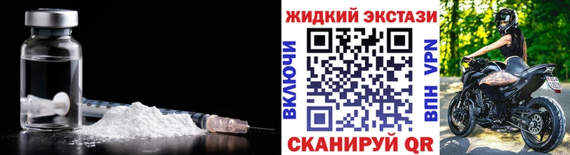 Бутират жидкий экстази Томилино