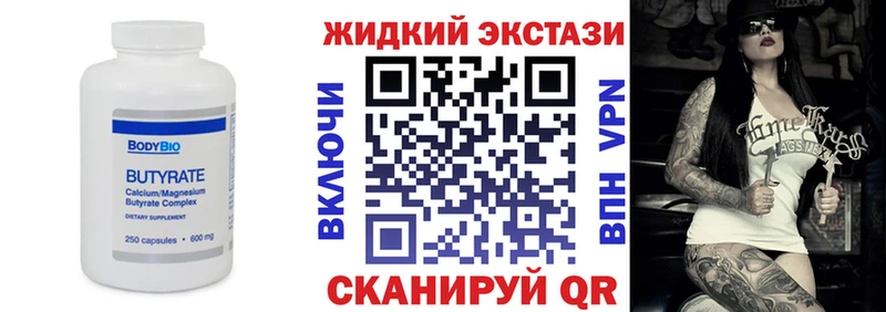 магазин  наркотиков  MEGA ONION  Бутират бутик  Томилино 