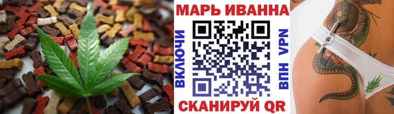 Еда ТГК марихуана  Томилино 