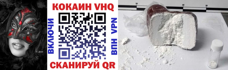 КОКАИН Fish Scale  нарко площадка официальный сайт  Томилино  МЕГА онион 