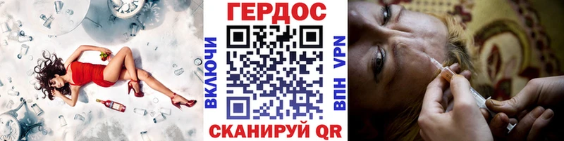 ГЕРОИН гречка  Томилино 