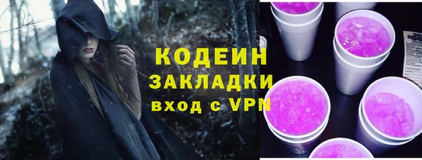 стаф Михайловск