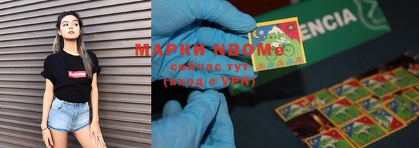 мяу мяу кристалл Михайловка