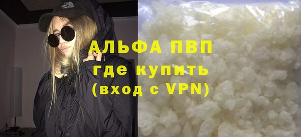 мяу мяу кристалл Михайловка