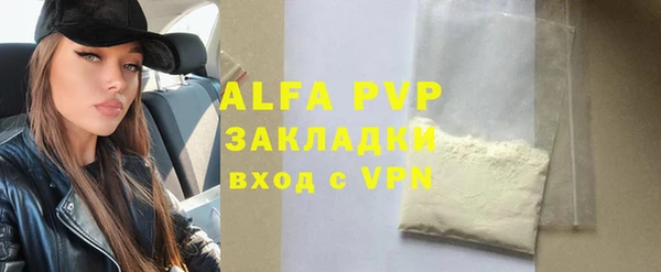 стаф Михайловск