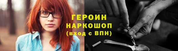 мяу мяу кристалл Михайловка