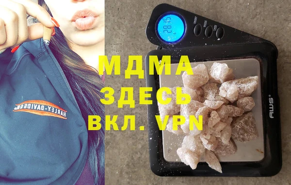 мяу мяу кристалл Михайловка