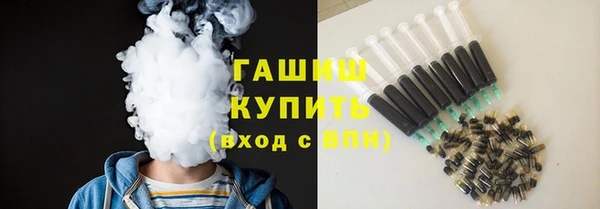 гашишное масло Михайлов