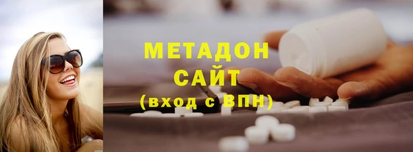 гашишное масло Долгопрудный