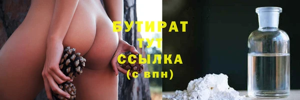 гашишное масло Михайлов