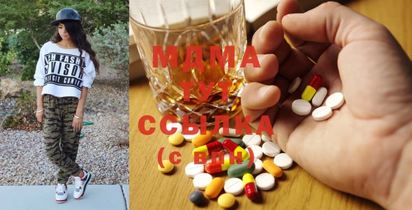 мяу мяу кристалл Михайловка