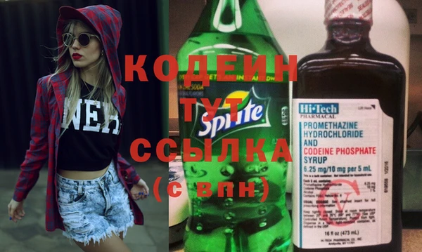 мяу мяу кристалл Михайловка