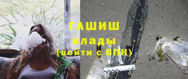 гашишное масло Михайлов