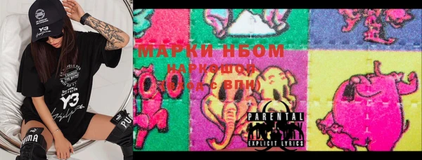 гашишное масло Михайлов