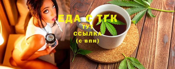 бутик Новый Уренгой