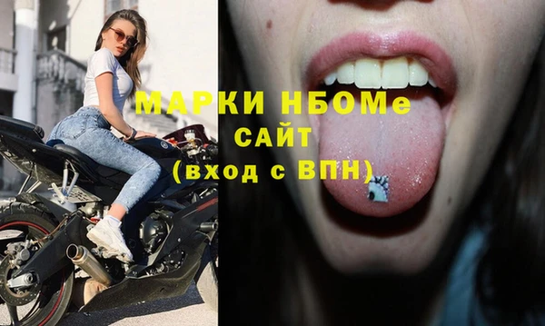 мяу мяу кристалл Михайловка
