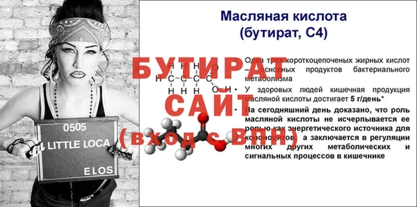 стаф Михайловск