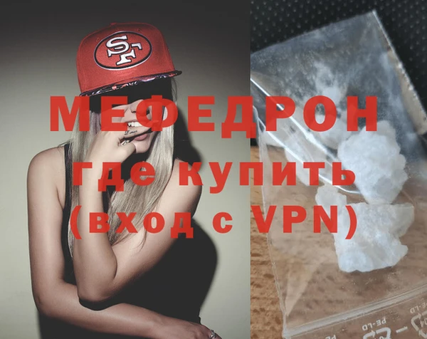 стаф Михайловск