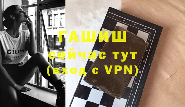 мяу мяу кристалл Михайловка