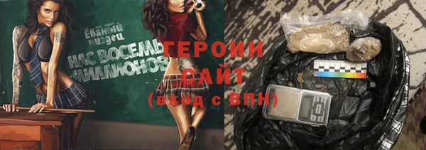мяу мяу кристалл Михайловка