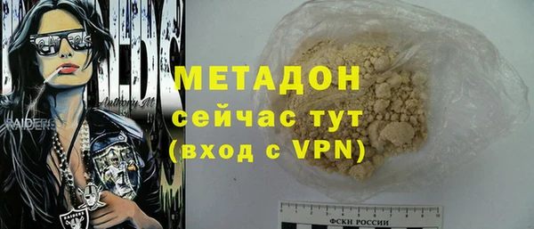 гашишное масло Михайлов