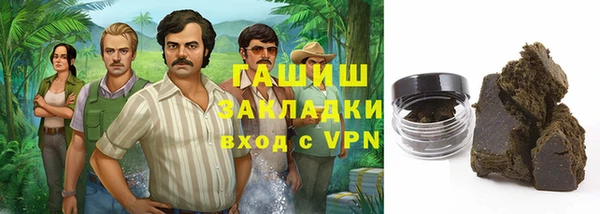 гашишное масло Михайлов