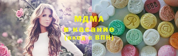 гашишное масло Долгопрудный