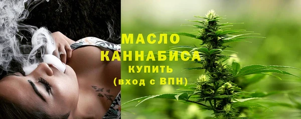 мяу мяу кристалл Михайловка