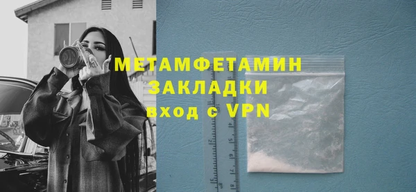 бутик Новый Уренгой