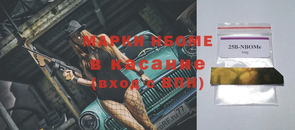 мяу мяу кристалл Михайловка