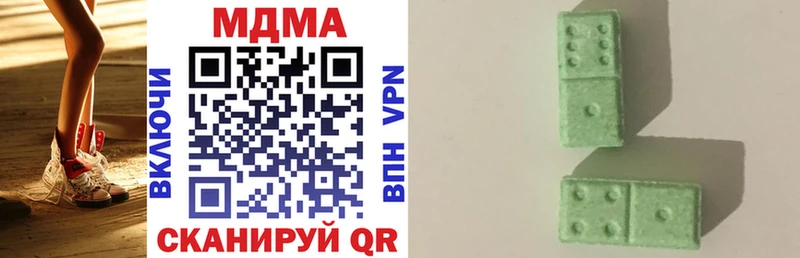 МДМА молли Томилино