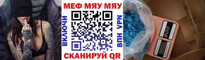 МЕФ 4 MMC Томилино