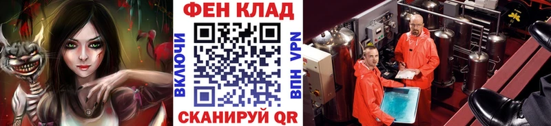 МЕТАМФЕТАМИН пудра  где можно купить наркотик  Томилино 