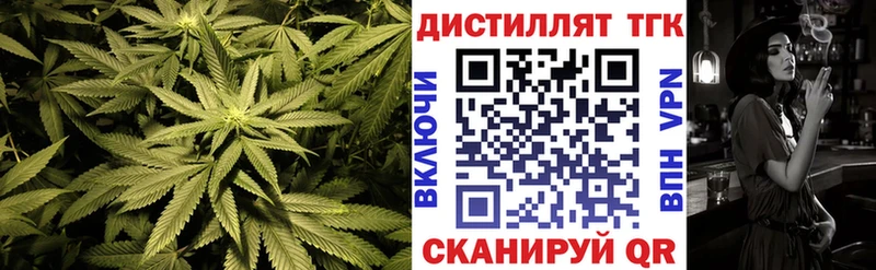 mega ссылка Томилино Дистиллят ТГК концентрат